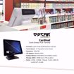 Picture of OSCAR CARDINAL Touchscreen POS Terminal Black