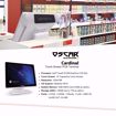 Picture of OSCAR CARDINAL Touchscreen POS Terminal White