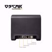 Picture of OSCAR POS88H 80mm Thermal Bill POS Receipt Printer USB+Ethernet Black